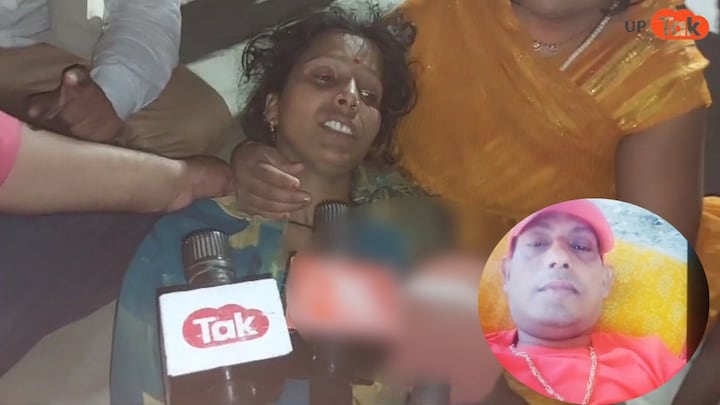 हमरा रजऊ के लाठी भांज भांज मरलस ए दादा!... देवरिया के दद्दन यादव की पत्नी सुनीता की चित्कार दहला देगी UP Tak