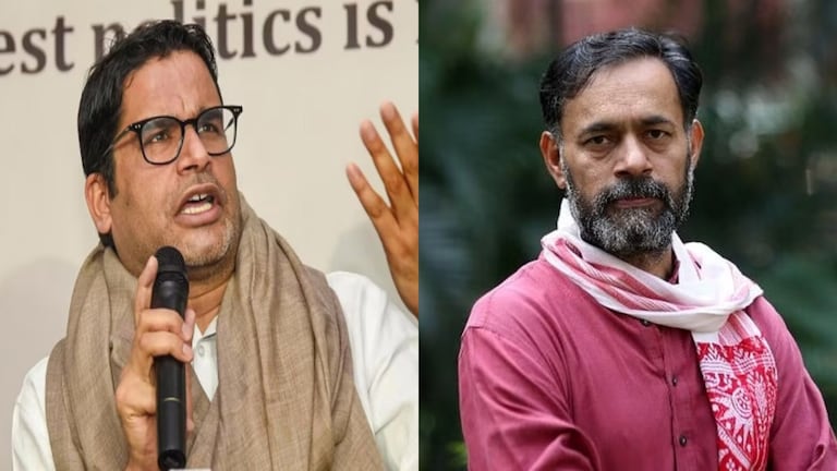 Lok Sabha Chunav 2024: किसकी बनेगी सरकार...नतीजों से पहले योगेंद्र यादव की भविष्यवाणी पर प्रशांत किशोर ने दिया ये रिएक्शन Yogendra Yadav