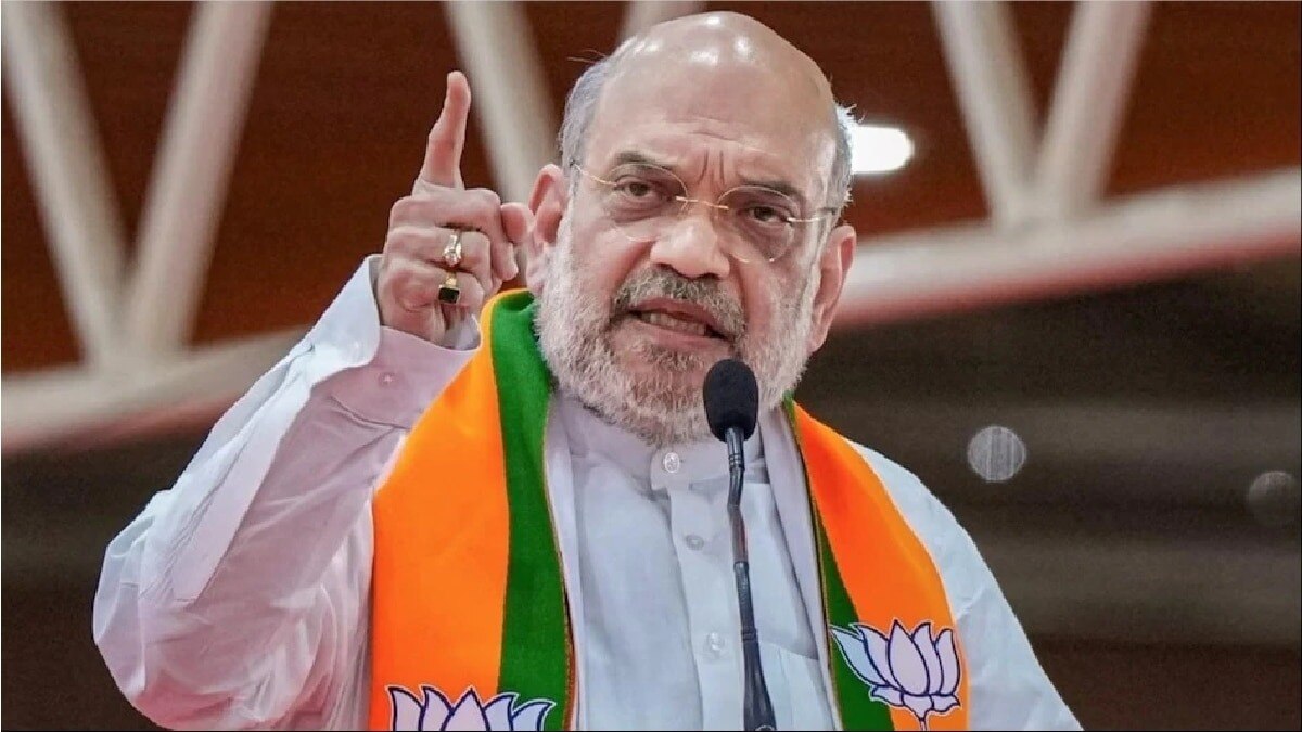 Amit Shah, Amit Shah News, Amit Shah ON Muslim Reservation, Lok Sabha Chunav, UP Lok Sabha Chunav, Lok Sabha Chunav 2024, UP Chunav