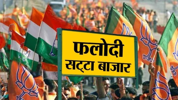 Phalodi Satta Bazar: यूपी में BJP को मिलेंगी 55-65 सीटें? फलोदी सट्टा बाजार के आंकड़े हैरतअंगेज UP Tak