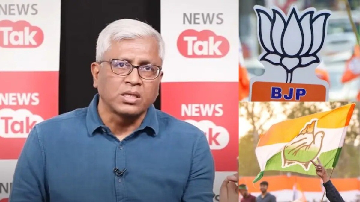 7वें फेज की वोटिंग से पहले आशुतोष ने किया UP में BJP और अखिलेश यादव को लेकर ये बड़ा दावा 7th Phase Voting Election, 7th Phase Voting, 7th Phase Voting News, UP Lok Sabha Chunav, 7th Phase Voting, Lok Sabha Chunav 2024, Voting, UP Politics, Ashutosh, BJP, Congress, Samajwadi Party