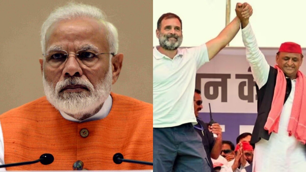 Up lok sabha election result 2024