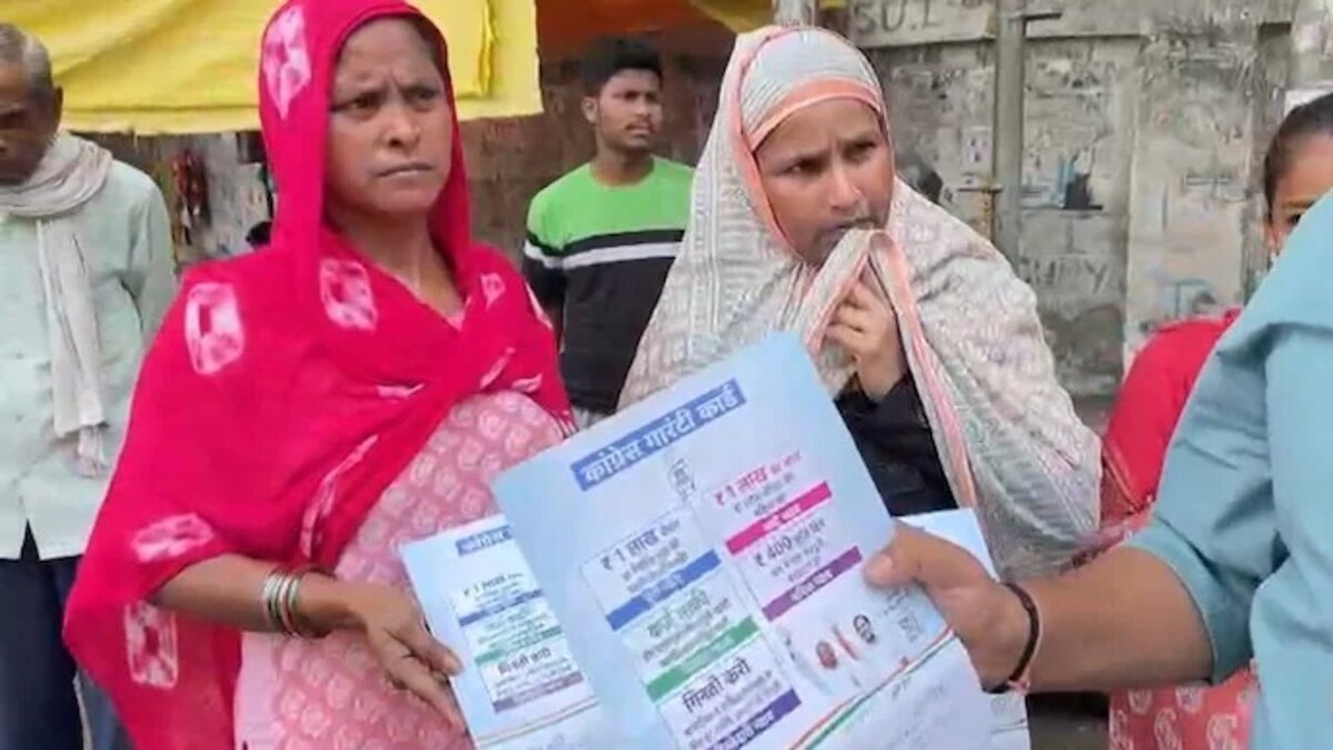 चुनाव नतीजों के बाद 'गारंटी कार्ड' लेकर यूपी कांग्रेस ऑफिस पहुंची मुस्लिम महिलाएं, पार्टी ने एक लाख देने का किया है वादा UP Loksabha Election Result 2024 lucknow muslim women
