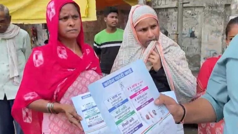 चुनाव नतीजों के बाद 'गारंटी कार्ड' लेकर यूपी कांग्रेस ऑफिस पहुंची मुस्लिम महिलाएं, पार्टी ने एक लाख देने का किया है वादा UP Loksabha Election Result 2024 lucknow muslim women