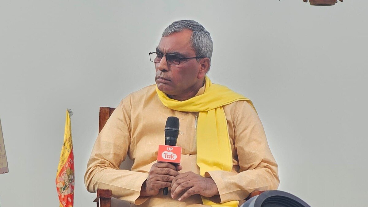  UP Loksabha Election Result 2024 op rajbhar