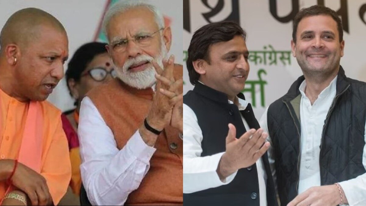 Akhilesh Yadav, Rahul Gandhi, Narendra Modi, CM Yogi