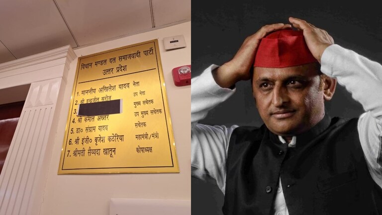 चुनाव नतीजों के बाद यूपी विधानसभा में सपा नेता के नाम पर लगी काली पट्टी, एक्शन की तैयारी में अखिलेश! akhilesh yadav