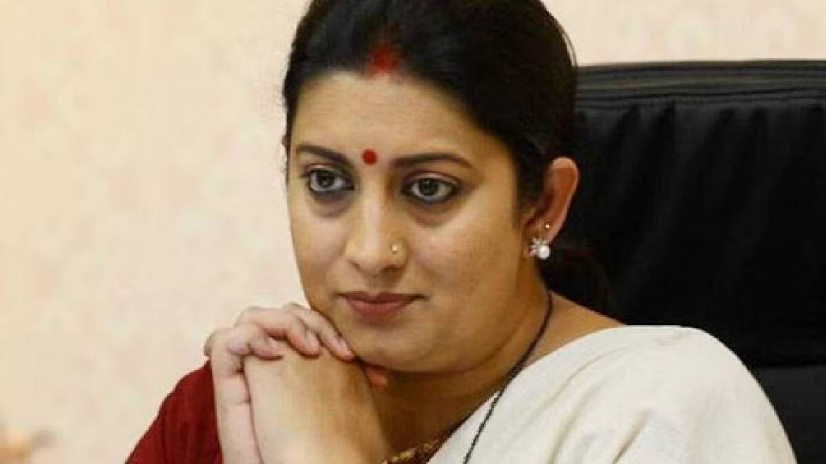 अमेठी से चुनाव हार गई थीं स्मृति ईरानी, अब उन्हें खाली करना होगा दिल्ली वाला सरकारी बंगला Smriti Irani