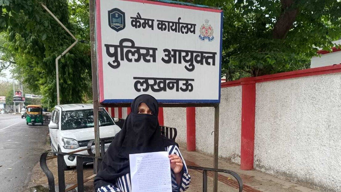 लखनऊ में सलमान ने नाम बदलकर की हिंदू युवती से शादी, फिर उसके भाई और पिता ने किया महिला से गंदा काम? Lucknow News