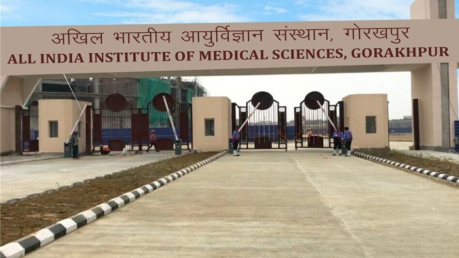 Aiims Gorakhpur
