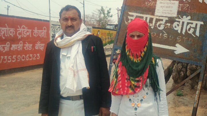 सरकारी नौकरी करता हूं बोल लड़के ने की शादी बाद में निकला ड्राइवर! बौखलाई पत्नी ने उठाया ये कदम Banda