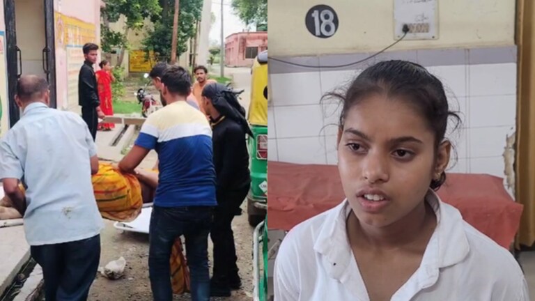 सत्संग में मची भगदड़ और महिलाएं-बच्चे गिरते चले गए...हाथरस में हुए हादसे पर युवती ने बताया आंखों देखा हाल hathras satsang