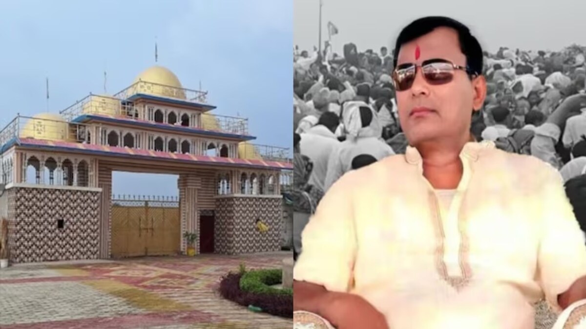 Narayan Sakar Hari : एक रुपया भी चढ़ावा नहीं तो कैसे आया बाबा के पास इतना पैसा, जानें कहां से होती है फंडिंग? Hathras Narayan Sakar Hari