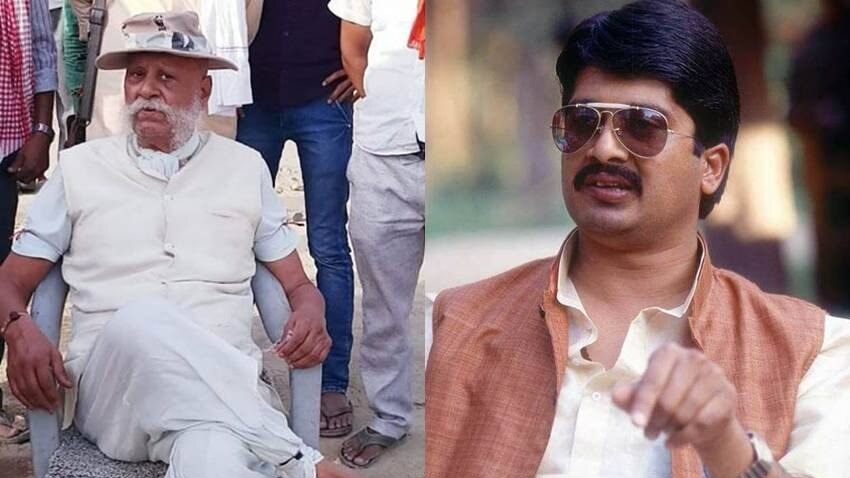 raja bhaiya father uday singh