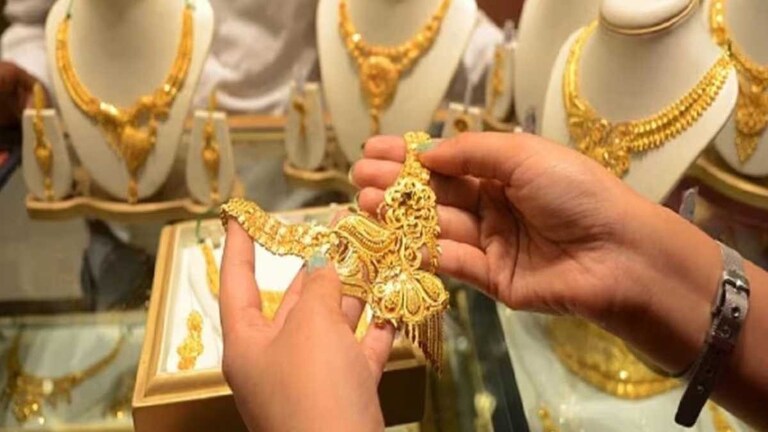 Gold Price Today in UP : बजट के बाद सोने के भाव में आई भारी गिरावट, एक ही दिन में इतना सस्ता हुआ गोल्ड Gold Prices Today in Uttar Pradesh