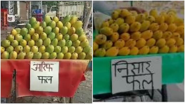 नेमप्लेट लगाने के विवाद में सुप्रीम कोर्ट में UP सरकार ने दिया ये जवाब, याचिकाओं का किया विरोध मुजफ्फरनगर में फलों और दुकान वालों ने यूं लगाई थी नेमप्लेट.