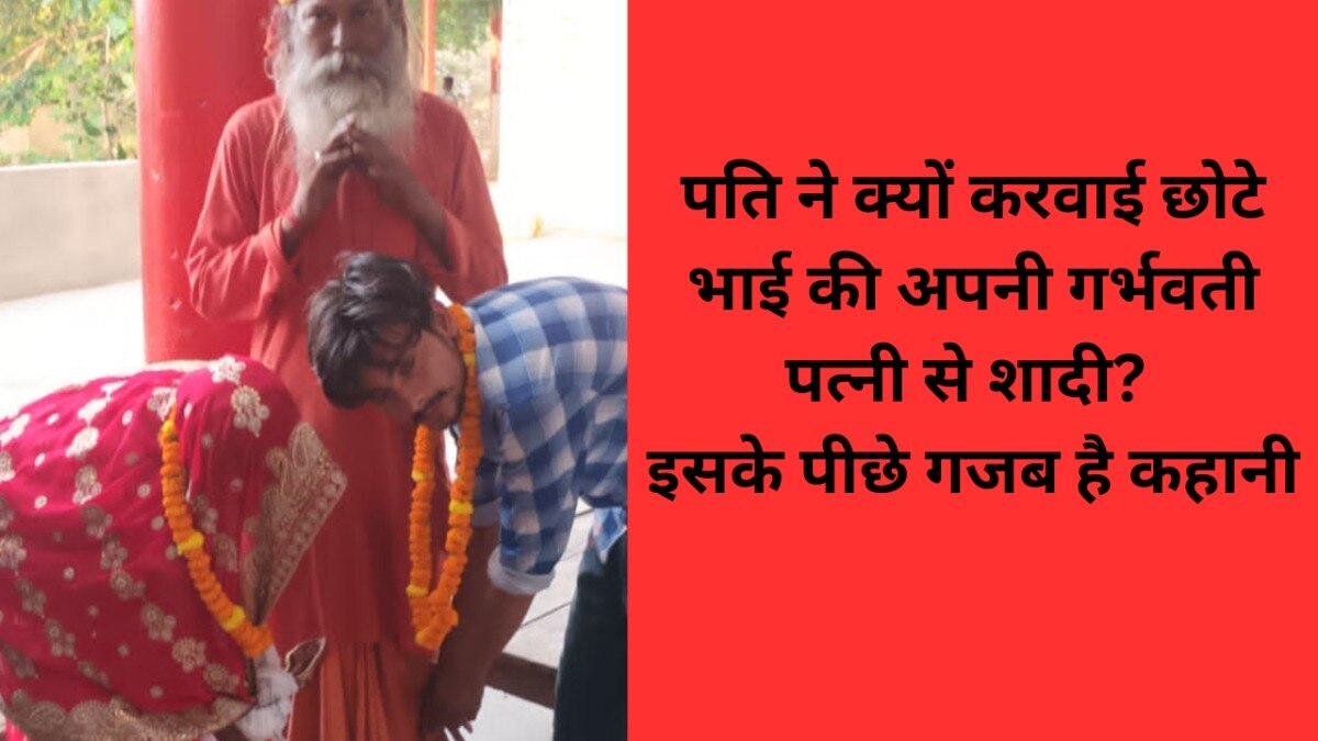 Jaunpur