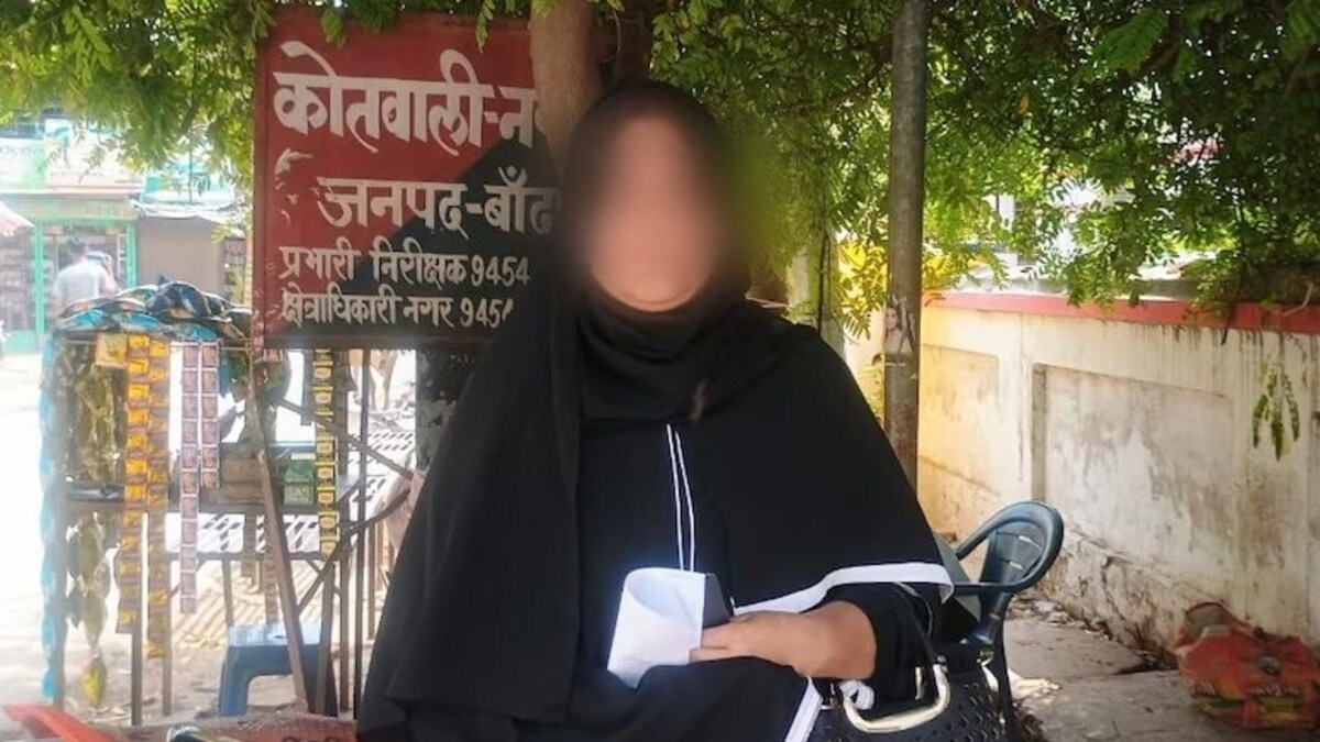 बेटियों से इतनी नफरत…बांदा की महिला अलीगढ़ के शौहर की वजह से अब मां नहीं बन पाएगी, दर्दनाक कहानी Banda