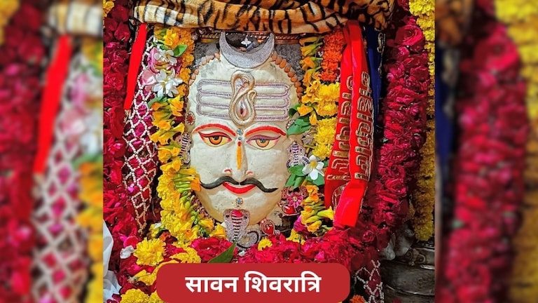 मेष से लेकर मीन राशि के लोग सावन की शिवरात्रि पर ऐसे करें पूजा, पूरी हो जाएगी मुराद! UP Tak