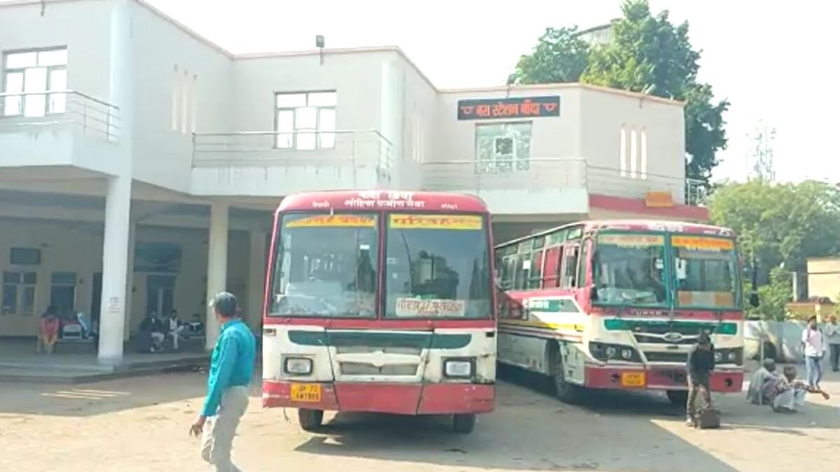 रोडवेज बस स्टैंड.