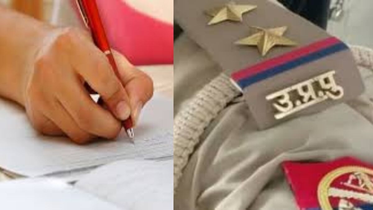 UP Police Constable Exam : एग्जाम सेंटर पहुंचने से पहले उम्मीदवार इन बातों का रखे ध्यान, पढ़ें पूरी गाइडलाइन UP Police Constable Exam 2024