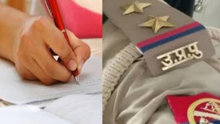 UP Police Constable Exam : एग्जाम सेंटर पहुंचने से पहले उम्मीदवार इन बातों का रखे ध्यान, पढ़ें पूरी गाइडलाइन UP Police Constable Exam 2024