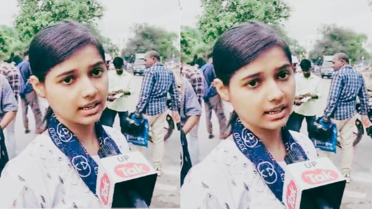UP Police Bharti: परीक्षा केंद्र की लाइन में खड़ी श्रेया ने बड़ी मासूमियत के साथ सरकार से ये कहा UP Police Bharti Exam