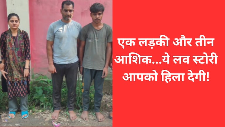 जीजा के साथ संबंध, प्रेमी भी इश्क में पागल…इस अंजली के चक्कर में तरुण को रूह कंपाने वाली मौत मिली Ghaziabad