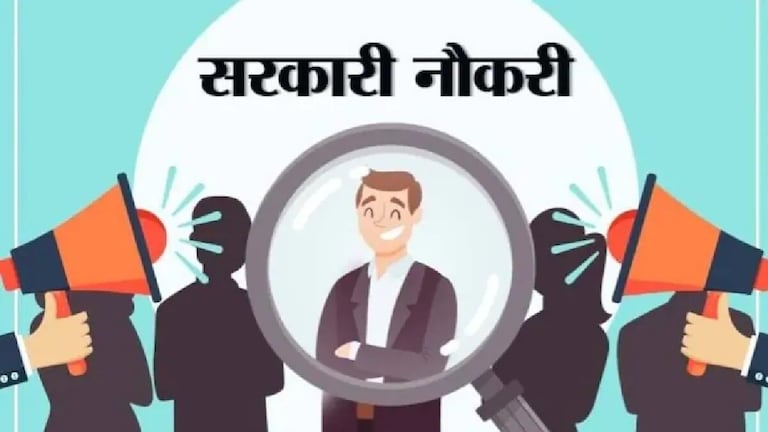 Railway Bharti: रेलवे में 7951 पदों पर निकली भर्ती, जानें आवेदन की लास्ट डेट और सारी डिटेल UP Tak