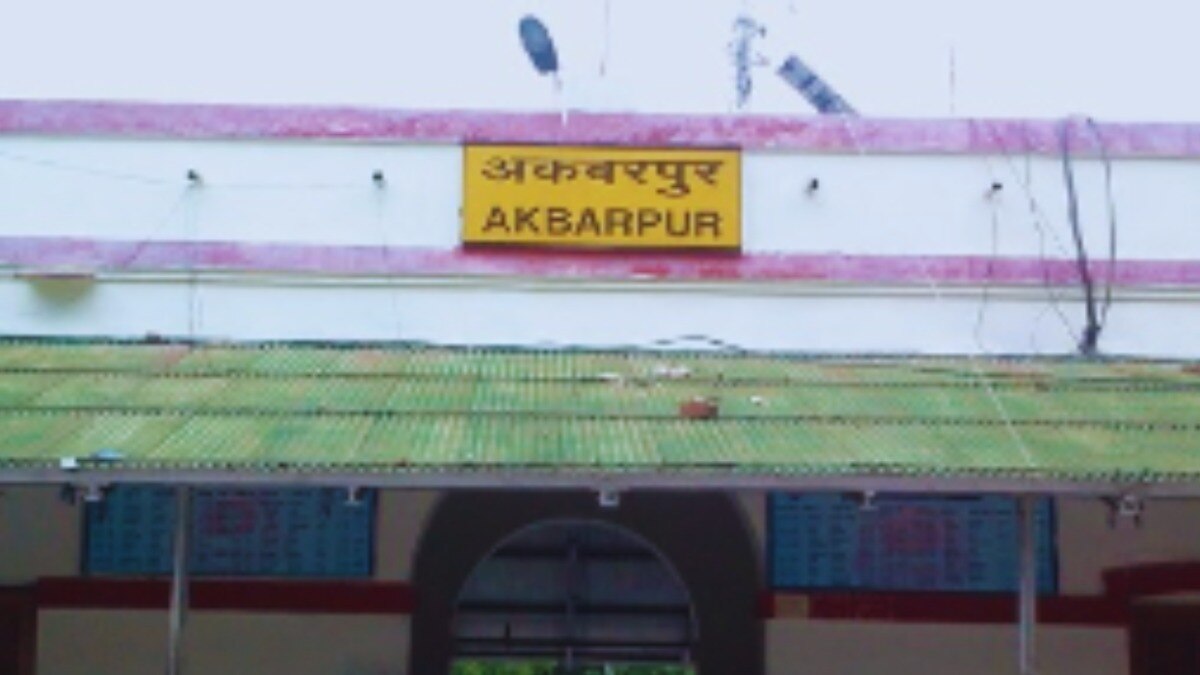 Akbarpur railway station