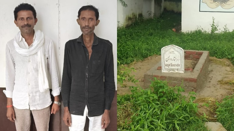 30 साल पहले मरी थी बहन, कौशांबी के स्कूल में हाशिम-कासिम ने चोरी-छिपे बना दी कब्र! हुआ ये हाल Kaushambi News