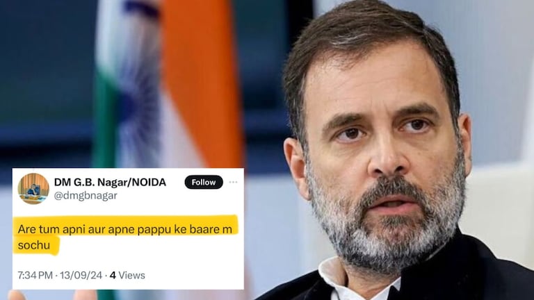 नोएडा DM के 'X' अकाउंट से राहुल गांधी पर आपत्तिजनक कमेंट, IAS मनीष वर्मा ने बताई ये वजह Gautam Buddha Nagar DM News