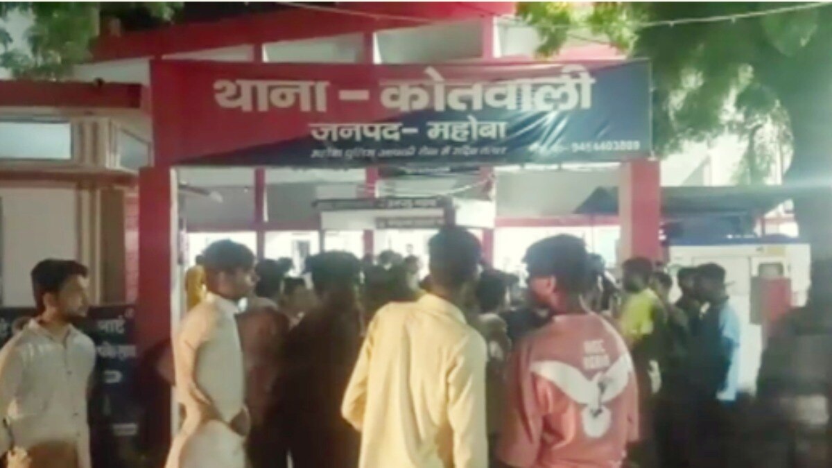Mahoba
