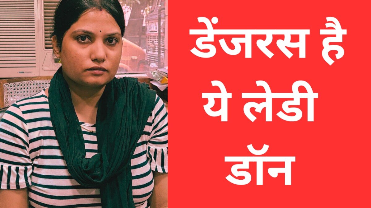 lady don Kajal Khatri story