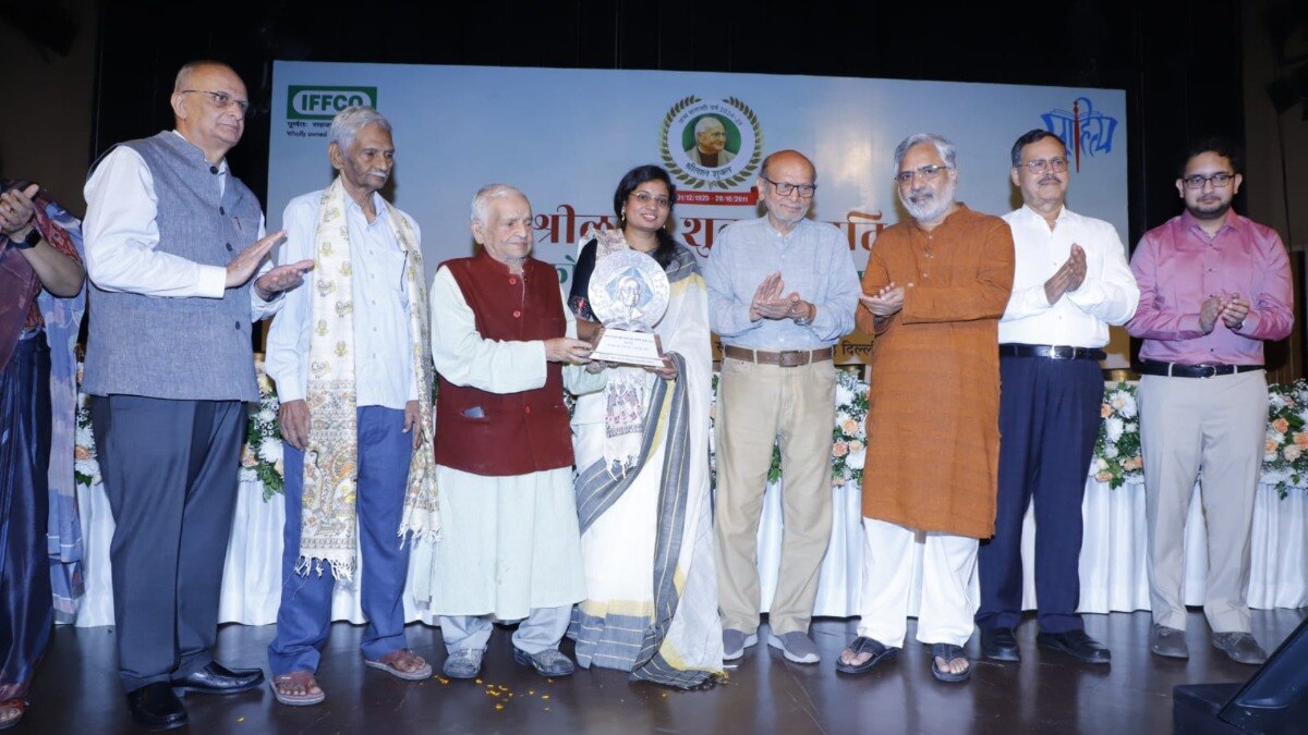 Shrilal Shukla Memorial Iffco Award