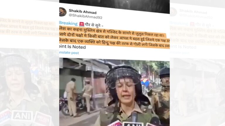 क्या हिंदू पक्ष की तरफ से चली गोली से बहराइच में हुई राम गोपाल मिश्रा की मौत? वायरल पोस्ट का सच जानिए UP Tak