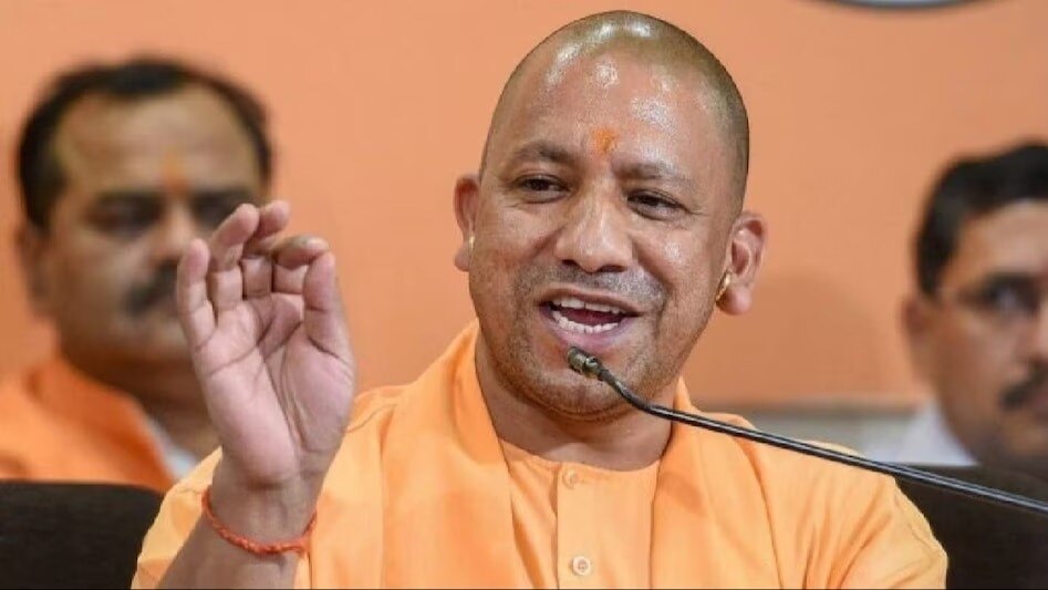 यूपी के सरकारी कर्मचारियों को योगी सरकार ने दिया तोहफा 