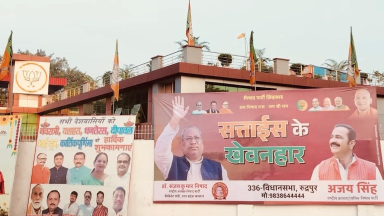 '27 के खेवनहार'... यूपी उपचुनाव में सीट न मिलने के बाद निषाद पार्टी की इस होर्डिंग के क्या हैं मायने? UP Tak