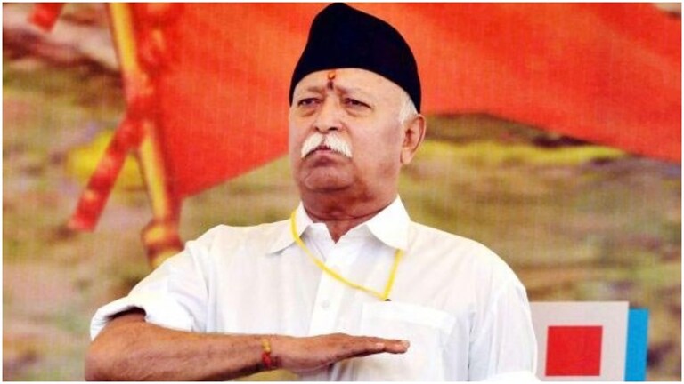 सनातन के काम में आने वाली बाधाओं को डंडा लेकर दूर करेंगे स्वयंसेवक... बांदा में राम मंदिर पर भी बोले भागवत RSS Chief Mohan Bhagwat