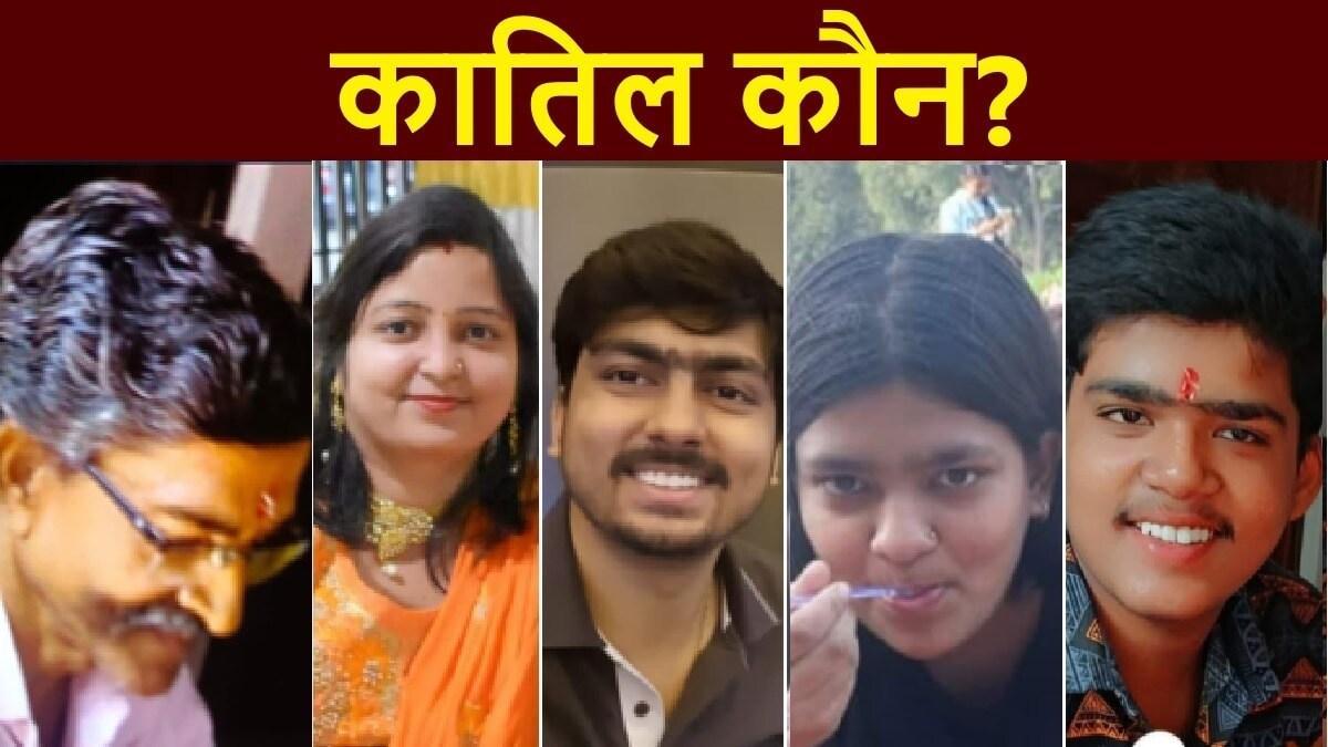 क्या भतीजे ने चाचा राजेंद्र, चाची नीतू, चचेरे भाई-बहन को मार डाला? बनारस के केस में ये पता चला UP Tak
