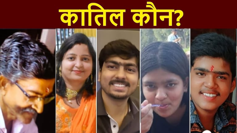 क्या भतीजे ने चाचा राजेंद्र, चाची नीतू, चचेरे भाई-बहन को मार डाला? बनारस के केस में ये पता चला UP Tak