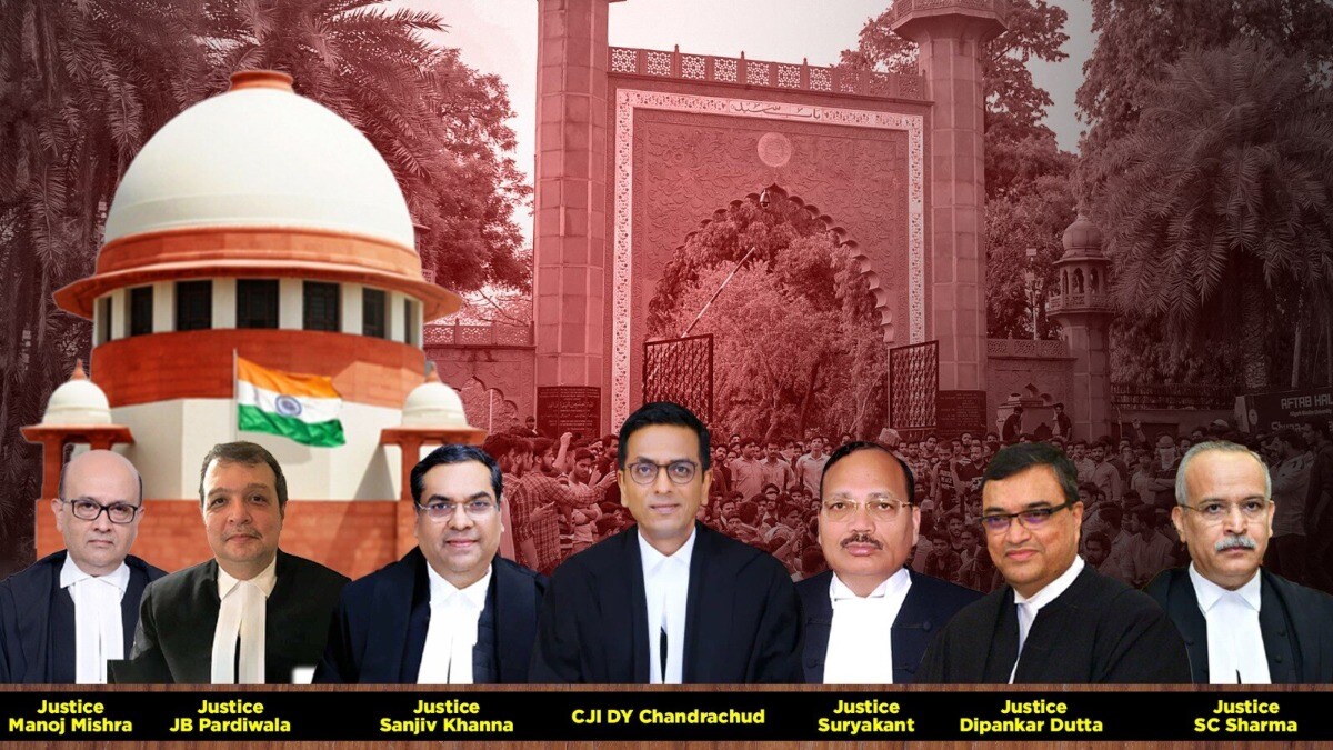 AMU को अल्पसंख्यक दर्जा देने से इनकार करने वाला फैसला सुप्रीम कोर्ट ने पलटा, अब क्या स्टेटस होगा पूरा जजमेंट समझिए AMU Minority Status News