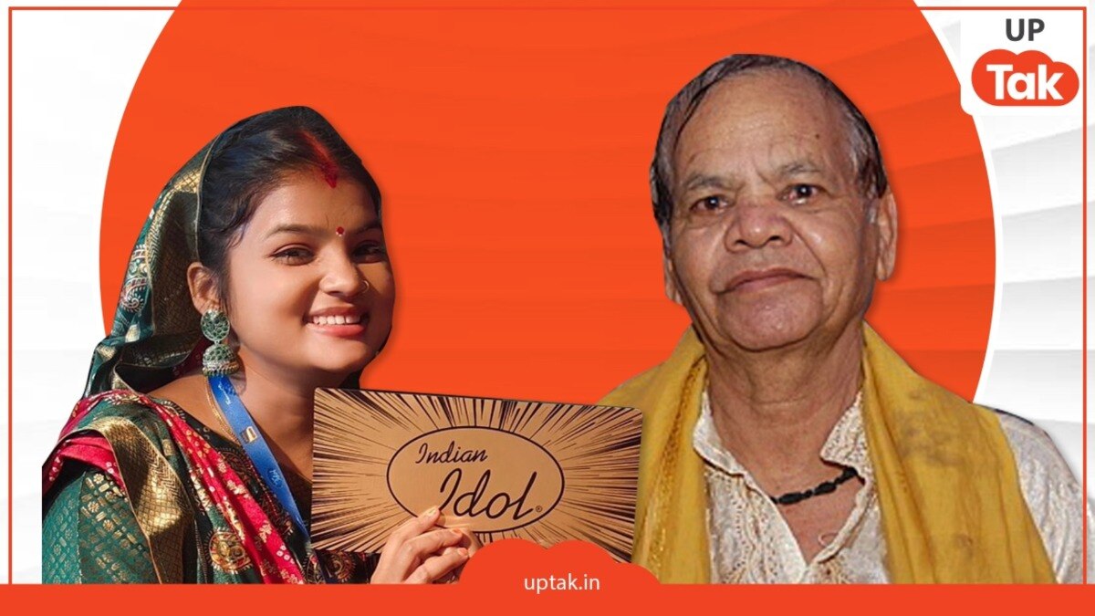 कहां से आया... रई...रई...रई और कौन हैं सुपरस्टार बालेश्वर यादव? जिनका स्टाइल कॉपी कर छाईं 'इंडियन आइडल' की राधा इंडियन आइडिल की राधा का स्टाइल वायरल