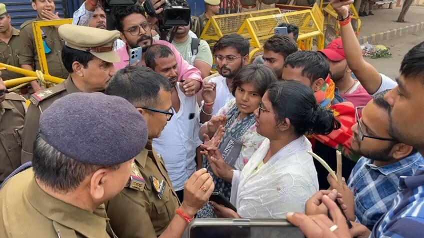 UPPSC Students Protest