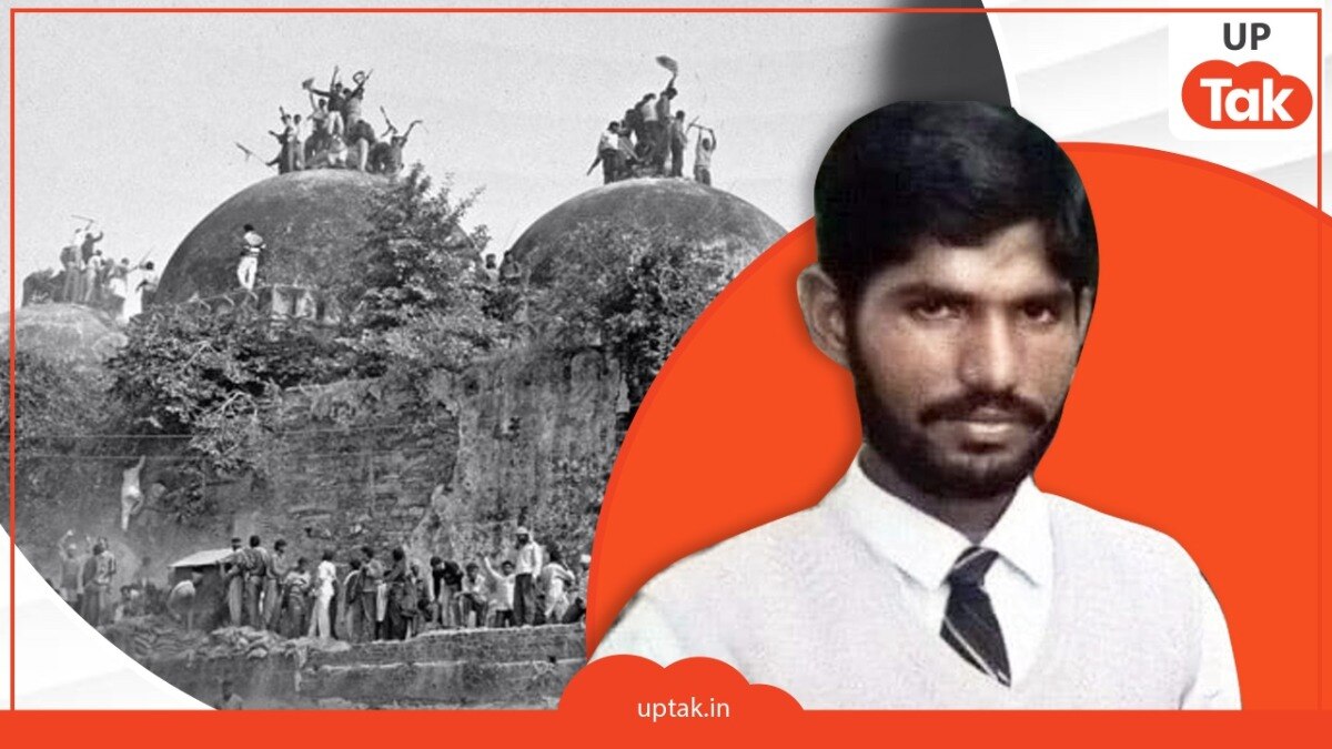   babri masjid balbir singh