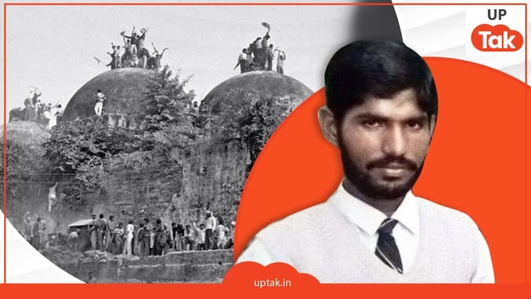 बाबरी मस्जिद के गुंबद पर चढ़ने वाले दो कारसेवक बाद में क्यों बन गए मुस्लिम? बलबीर के आमिर, योगेंद्र के उमर बनने की कहानी babri masjid balbir singh