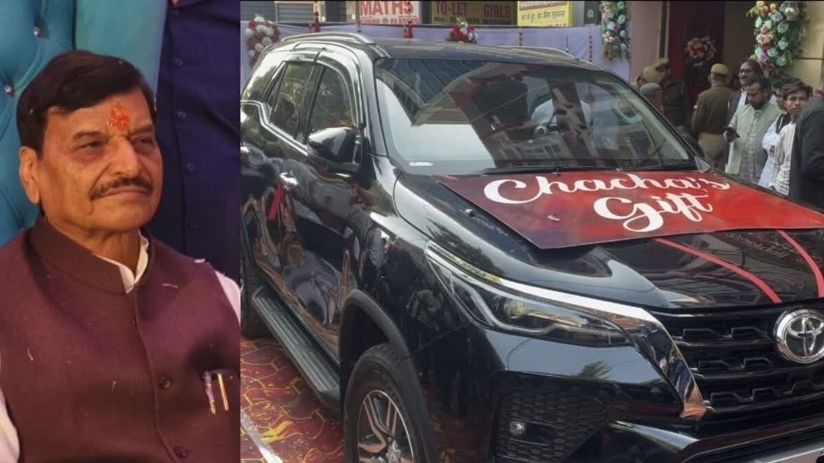 'चाचा का गिफ्ट'... कानपुर के डॉक्टर ने शिवपाल यादव को गिफ्ट में दी 50 लाख की कार Shivpal Singh Yadav
