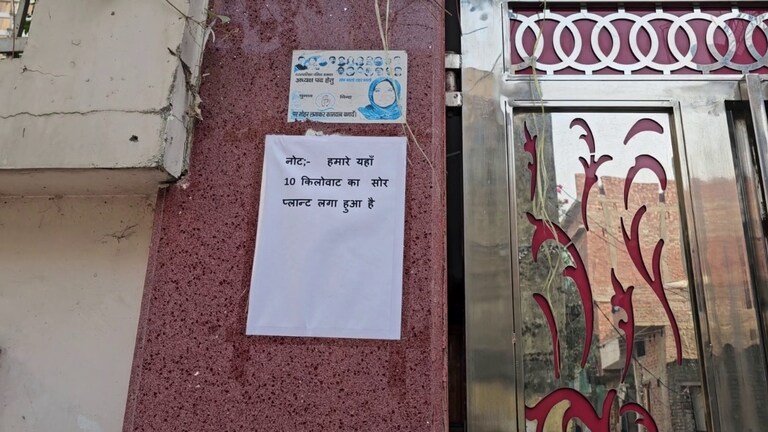 हमारे यहां 10 किलोवॉट का सोलर प्लांट लगा है...संभल में बर्क के घर हुआ ऐक्शन तो इस शख्स ने खुद ही चिपका लिया नोटिस Sambhal News