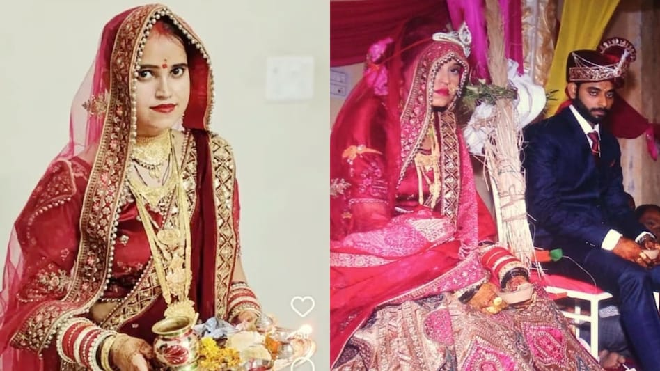 झांसी की मोहिनी यादव के साथ शादी के 10 महीने बाद ये क्या हुआ? मां को की आखिरी कॉल में सब बताया झांसी की मोहिनी यादव की मौत का मामला चर्चाओं में बना हुआ है.