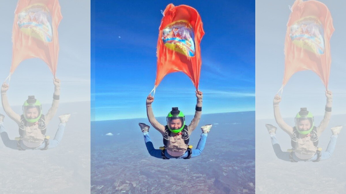 UP Tak